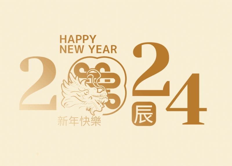 113年度春節休診公告